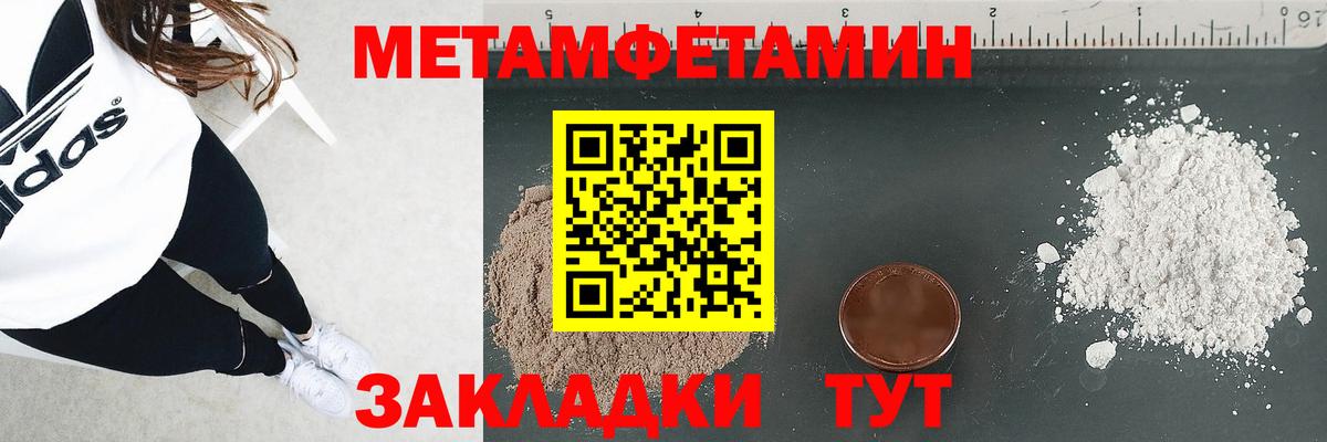 АМФЕТАМИН  Amphetamine 97%  Вход с VPN  Азнакаево 