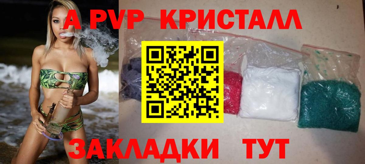Альфа ПВП СК Азнакаево