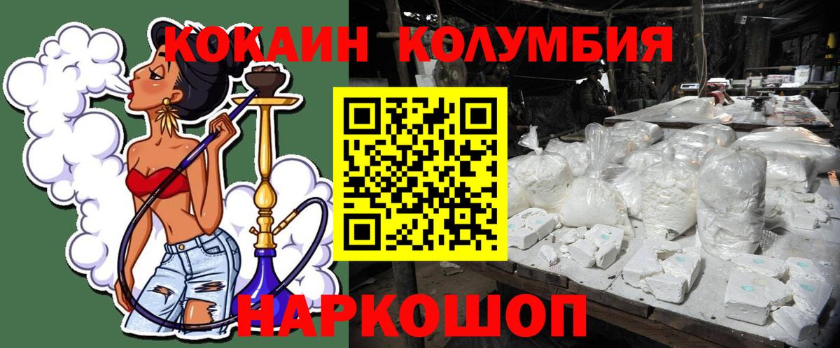 Азнакаево  Cocaine 99%  Вход с VPN 