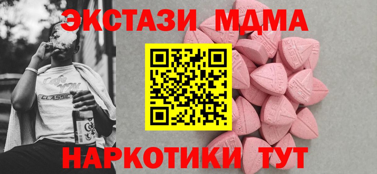 Экстази 300 mg Азнакаево
