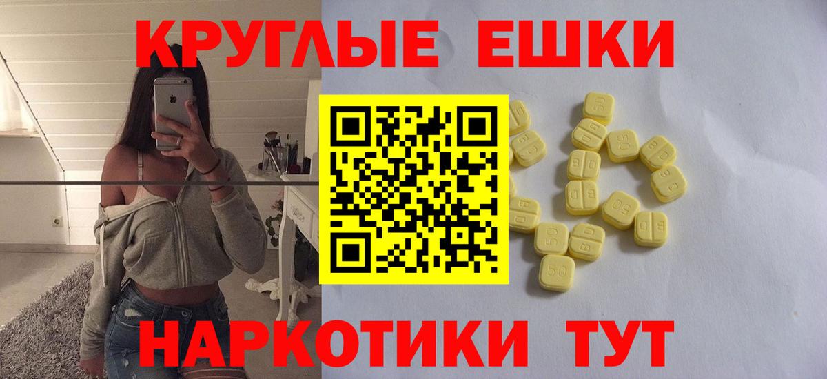 Ecstasy ешки  Экстази ешки  Азнакаево  мориарти телеграм  Вход с VPN  Экстази  закладки 