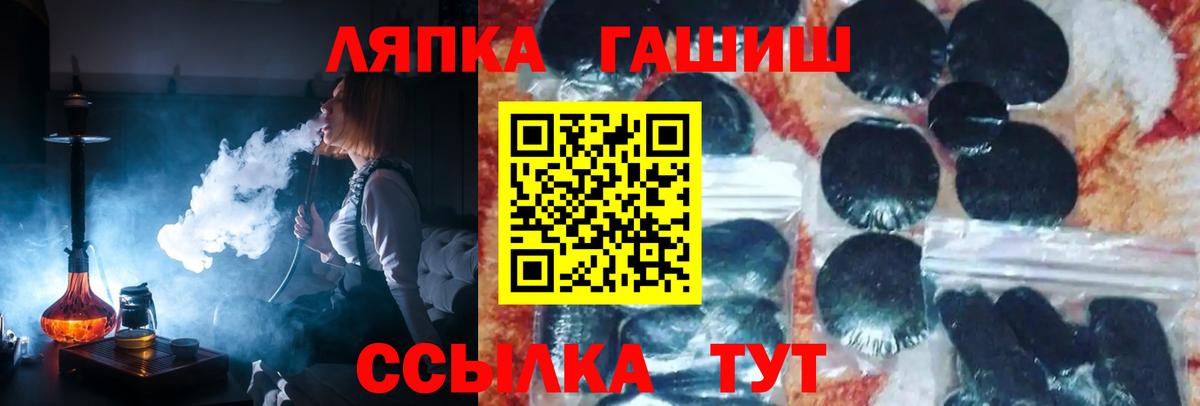 ГАШ Premium  ГАШИШ 40% ТГК  Вход с VPN  наркотики  Азнакаево 