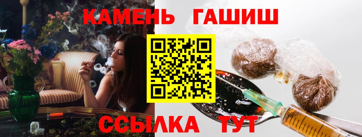 ГАШИШ ice o lator Азнакаево