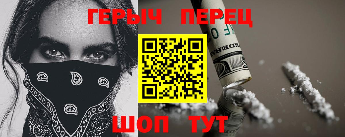 Азнакаево  Героин афганец  Вход с VPN 