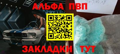таблы Усть-Джегута