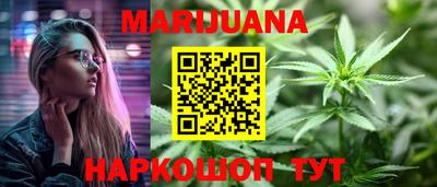 марки nbome Усть-Илимск