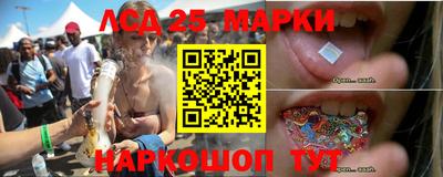 марки nbome Усть-Илимск