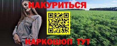 марки nbome Усть-Илимск