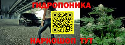 марки nbome Усть-Илимск