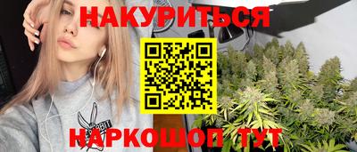 марки nbome Усть-Илимск