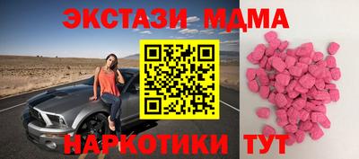 меф Чебаркуль