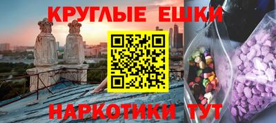 марки nbome Усть-Илимск