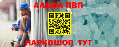 марки nbome Усть-Илимск