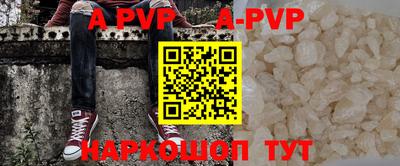 mdpv Чапаевск