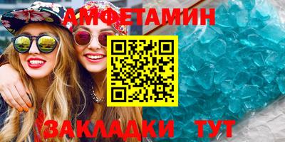 меф Чебаркуль