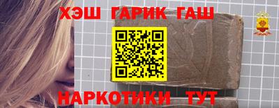 меф Чебаркуль
