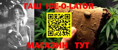 марки nbome Усть-Илимск