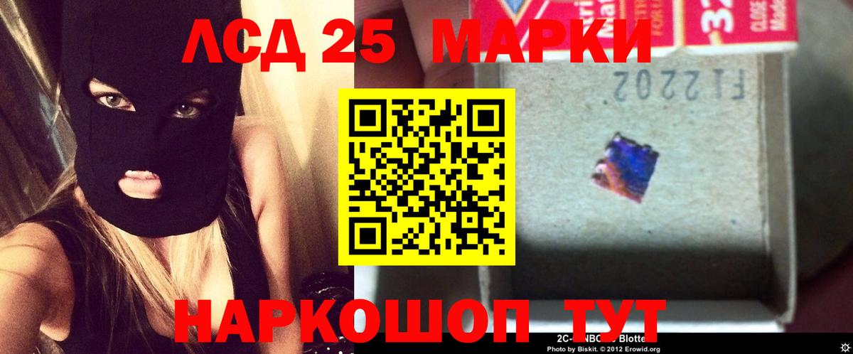 Азнакаево  ЛСД экстази ecstasy  Вход с VPN 