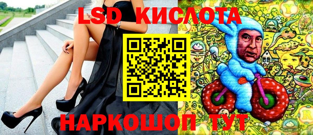Наркотические марки 1,5мг  Вход с VPN  Азнакаево  Наркотические марки 1,5мг 
