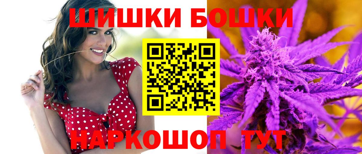 Канабис план Азнакаево