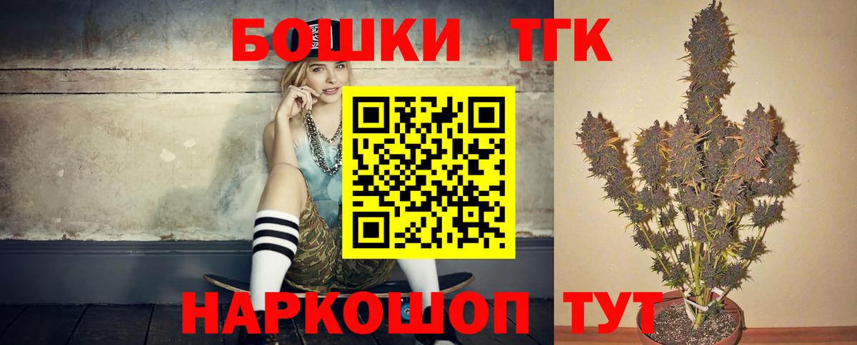 Азнакаево  Шишки марихуана AK-47  Вход с VPN  Бошки Шишки Ganja  Бошки марихуана THC 21%  Шишки марихуана THC 21% 